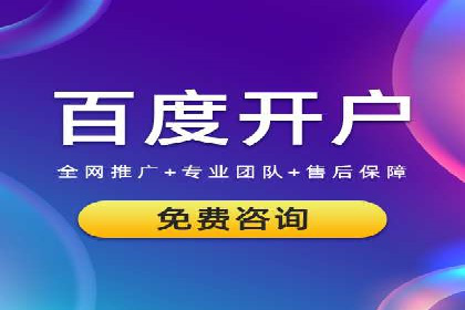 关键时刻，如何利用关键词竞价排名实现业绩翻倍