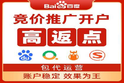 竞品分析在sem竞价推广托管中的应用